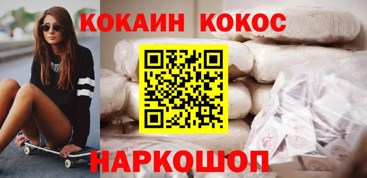 COCAIN Боливия Серов
