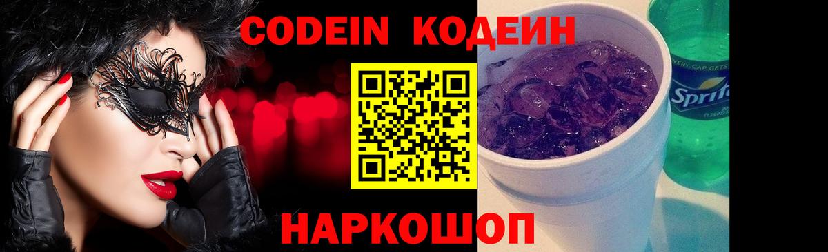MDMA  COCAIN  Канабис  Вход с VPN  Серов  Меф   Купить наркотик  APVP СОЛЬ кристаллы  Гашиш  МЕТАДОН 