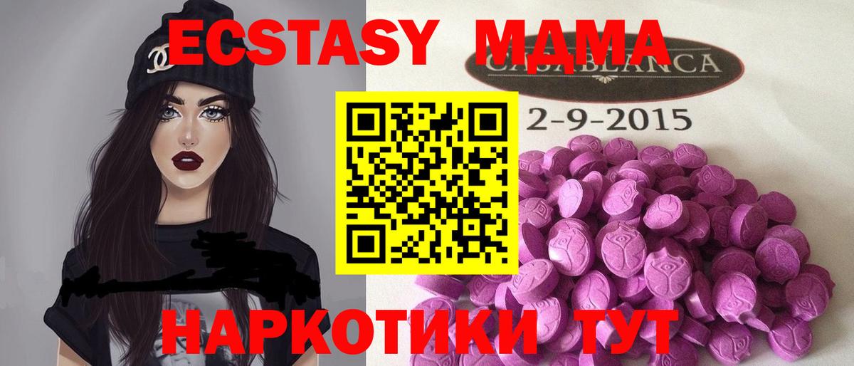 Экстази диски Серов