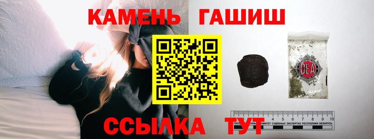 Серов  ГАШИШ VHQ  Вход с VPN  ГАШ гашик 