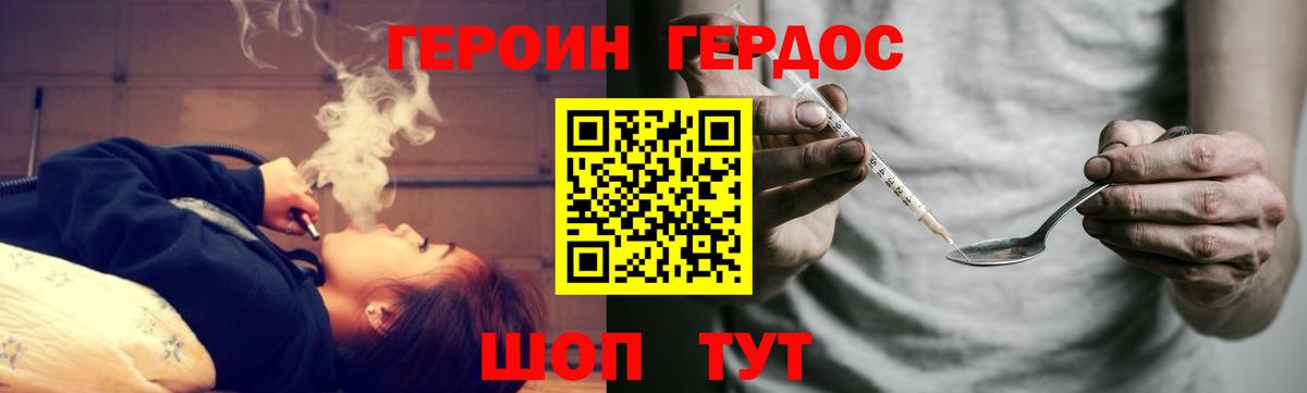 Серов  ГЕРОИН герыч  ГЕРОИН  Вход с VPN 