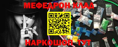 ГАЛЛЮЦИНОГЕННЫЕ ГРИБЫ Обнинск