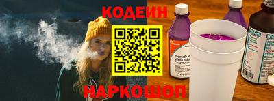 бутик Нягань