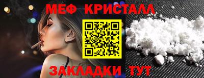тгк Обь
