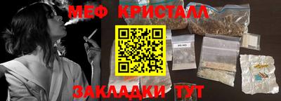 ГАЛЛЮЦИНОГЕННЫЕ ГРИБЫ Обнинск