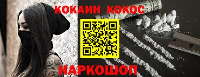 бутик Нягань