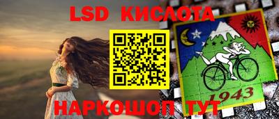 тгк Обь