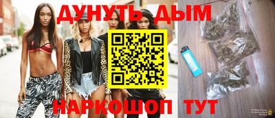 бутик Нягань