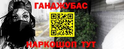 бутик Нягань