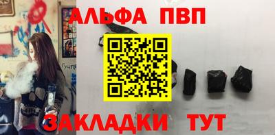 тгк Обь