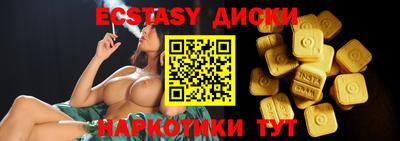 бутик Нягань