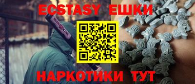 бутик Нягань