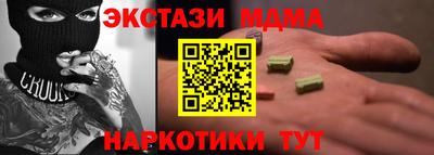 ГАЛЛЮЦИНОГЕННЫЕ ГРИБЫ Обнинск