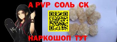 бутик Нягань
