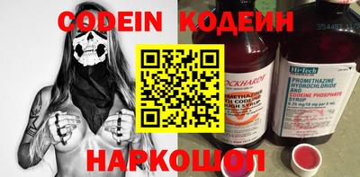 тгк Обь