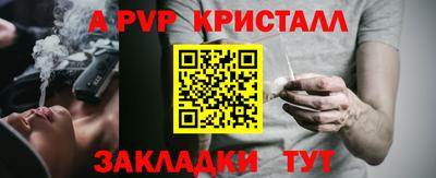 бутик Нягань