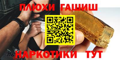 мефедрон VHQ Партизанск