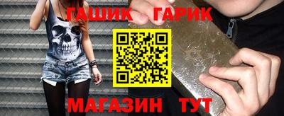 бутик Нягань