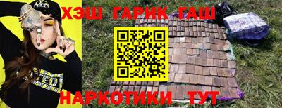 тгк Обь