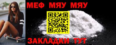 тгк Обь