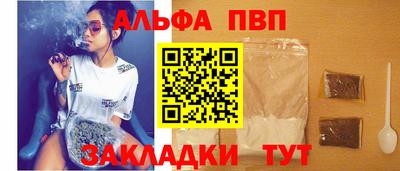 тгк Обь