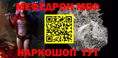 тгк Обь