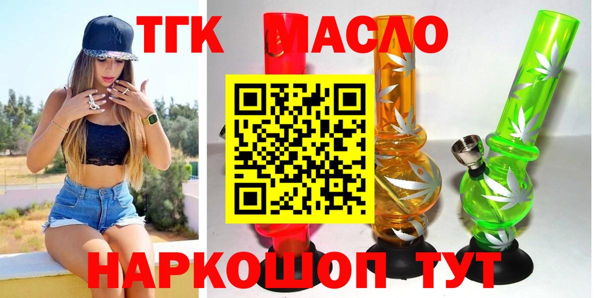 Дистиллят ТГК жижа Серов