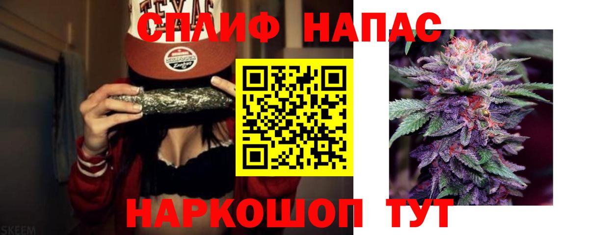 Шишки марихуана LSD WEED  Марихуана Bruce Banner  Вход с VPN  Серов  МАРИХУАНА гибрид 